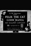 Germ Mania