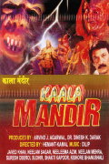 Kaala Mandir