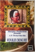 Wun Blee Chung Dee