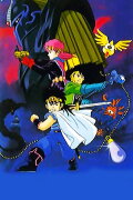 Dragon Quest: The Great Adventure of Dai -  Avan's Disciples