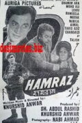 Hamraz
