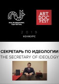 Secretary Of Ideology