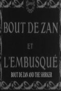 Bout-de-Zan et l'embusqué
