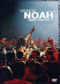 Yannick Noah - Quand vous êtes là