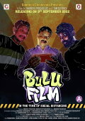Bulu Film