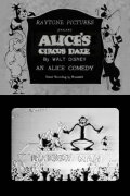Alice's Circus Daze