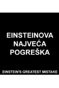 Einstein's Greatest Mistake