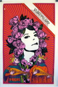 Un retablo para Romeo y Julieta