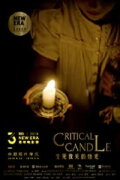 Critical Candle