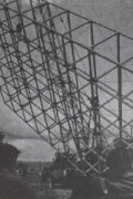 Ala Solar