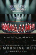 Morning Musume.'17 2017 Autumn Tanjou 20 Shuunen Kinen ~We are MORNING MUSUME.~ Kudo Haruka Sotsugyou Special