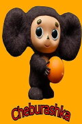 Chebi: My Fluffy Friend 2