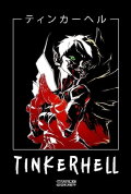 Tinkerhell