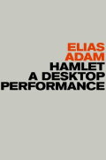 Hamlet a desktop performance