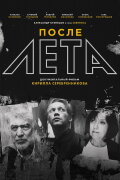 After Leto