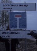 Signs of Life