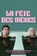 La fête des mères