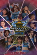 Morning Musume. 2013 Spring Solo Oda Sakura Michishige☆Eleven SOUL ~Tanaka Reina Sotsugyou Kinen Special~