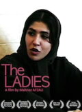 The Ladies'