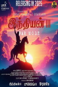 Indian 3: War Mode