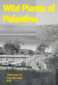 Wild Plants of Palestine