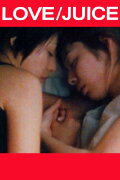 Love/Juice