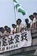 The New Wave of Opposition Movements