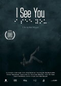 I See You