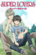 Super Lovers