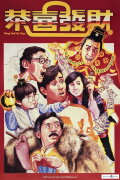 Kung Hei Fat Choy