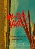 Mash Ville