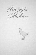 Herzog's Chicken