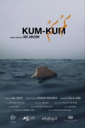 KUM-KUM