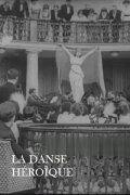 La danse héroïque