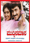 Muddina Maava