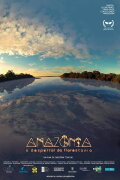 Amazon - The Awakening of Florestania