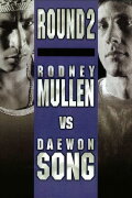 Rodney Mullen vs. Daewon Song: Round 2