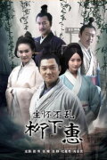 Liu Xiahui