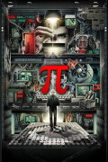 Pi