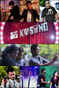 Ais Kosong