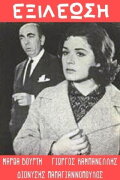 Atonement