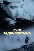 Son of Tajikistan