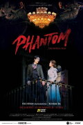 Phantom: The Musical