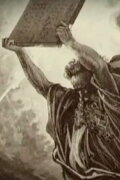Les Secrets révélés de la Bible
