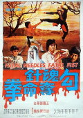 Fatal Needles vs. Fatal Fists