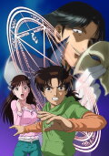 Kindaichi Case Files: Black Magic Murder Case