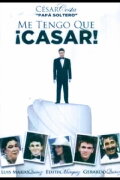 Me tengo que casar