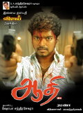 Aathi