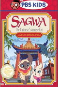 Sagwa, the Chinese Siamese Cat: Sagwa's Storybook World