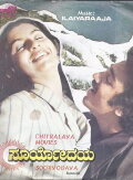 Naanum Oru Thozhilali